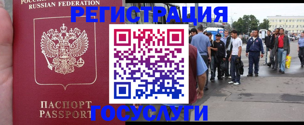 прописка для кредита в Верхнем Тагиле