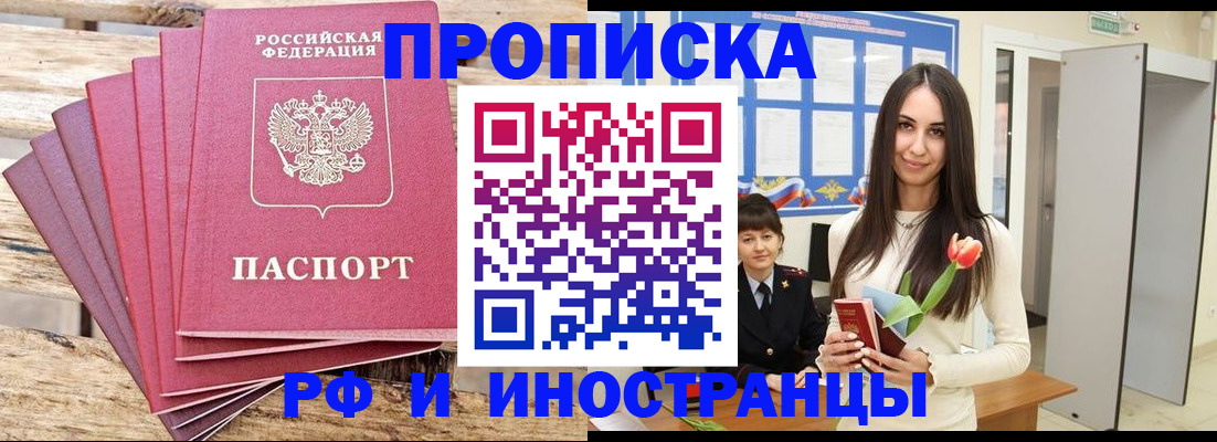 найти адрес прописки в Верхнем Тагиле