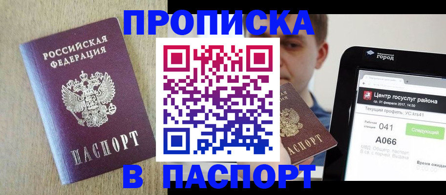 временная регистрация законно в Верхнем Тагиле