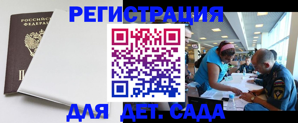 прописка для кредита в Верхнем Тагиле
